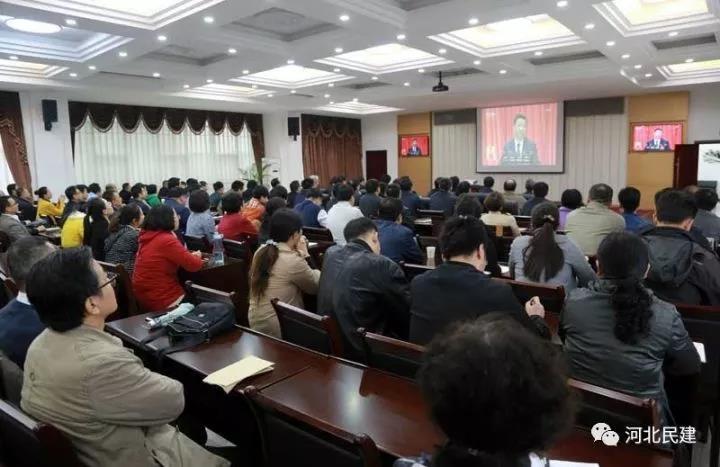 民建河北省各級組織收看十九大開幕式綜述1.jpg