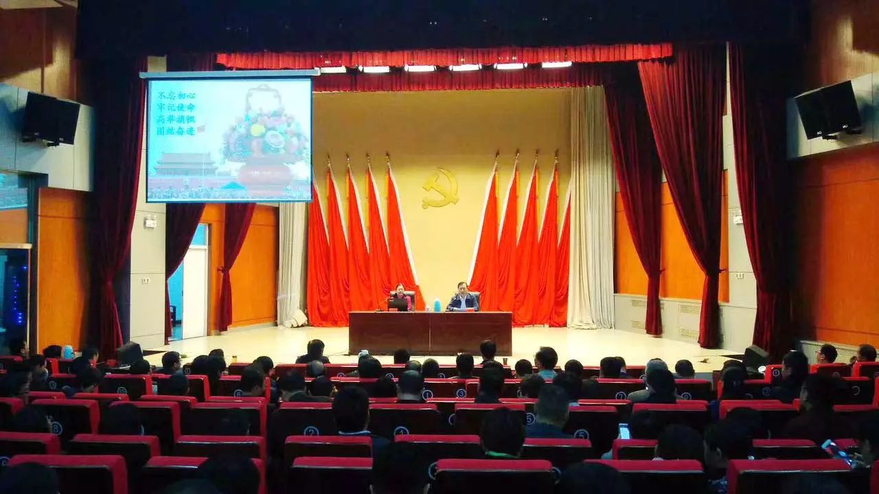 民建衡水市委參加全市統(tǒng)一戰(zhàn)線學(xué)習(xí)貫徹黨的十九大精神報(bào)告會(huì).jpg