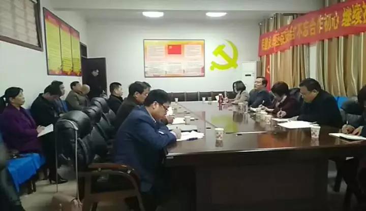 民建邯鄲市永年區委學習貫徹中共十九大.jpg