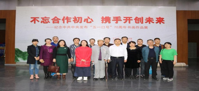 豐潤區紀念五一口號發布70周年-1.jpg