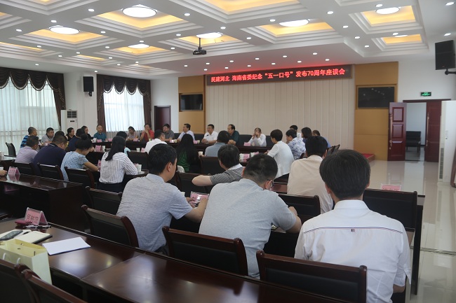 海南民建來訪 027-1.jpg