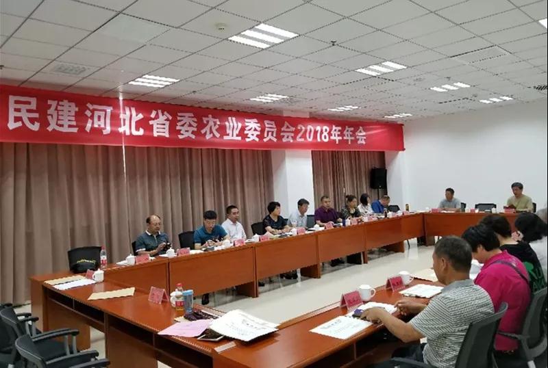 農業委員會1.jpg