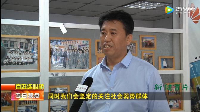 承德民建會員企業百盛通訊公司2.jpg