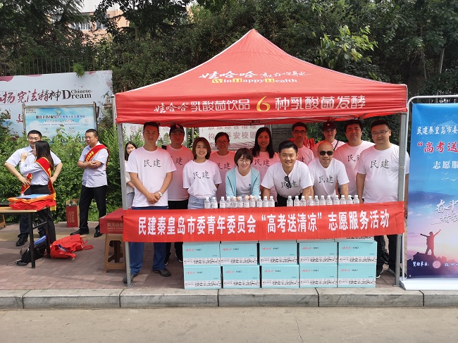 民建市委青年委員會開展高考送清涼志愿服務活動6-1.jpg