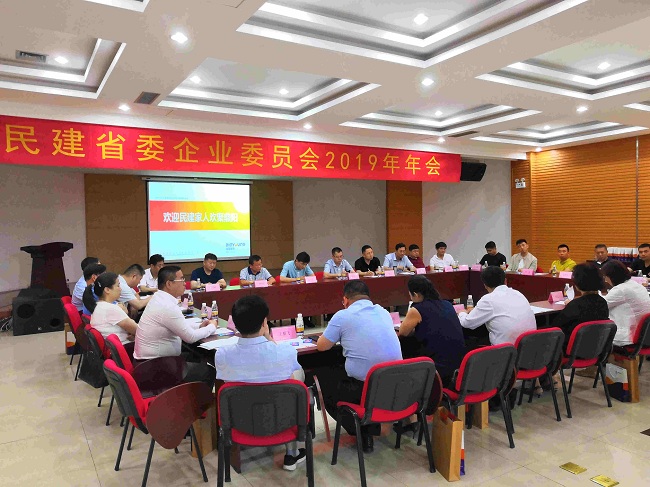 會(huì)議現(xiàn)場3-1.jpg