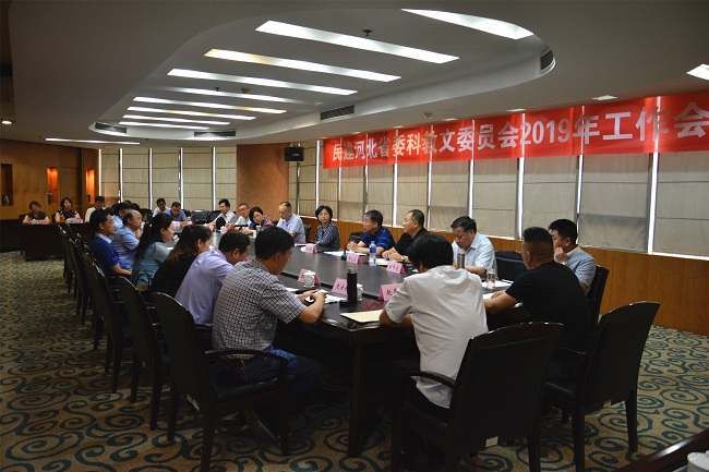 2019教科文年會-1.jpg