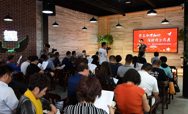 20190917民建保定市河北農業大學、東風、滿城支部聯合召開“不忘合作初心，繼續攜手前進”主題教育活動動員部署會議-1.jpg