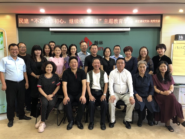 20190918建設支部、競秀支部召開主題教育活動學習會議-1.jpg