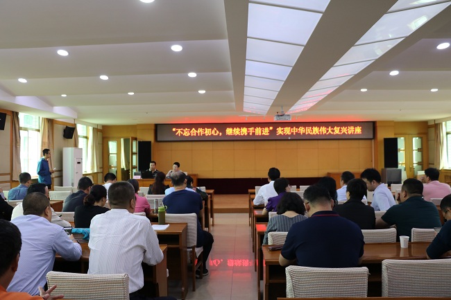 民建石家莊市委舉辦專題講座1-1.jpg