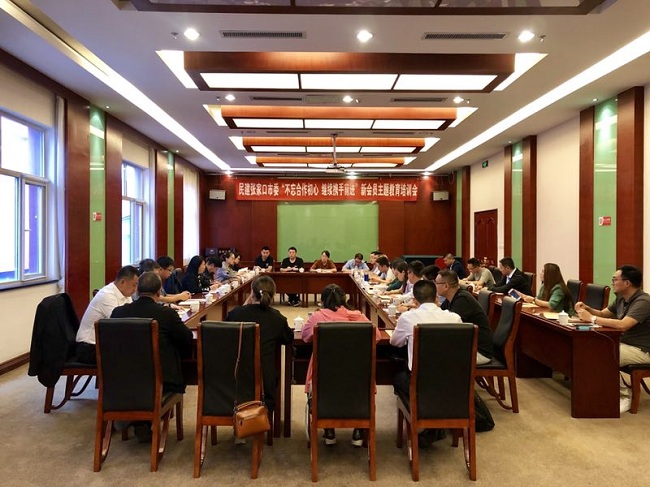 民建張家口市委舉辦新會員主題教育培訓會-1.jpg