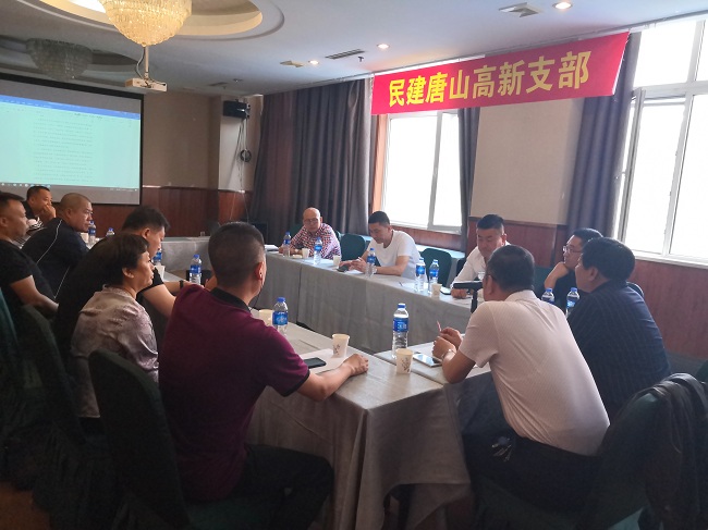 民建唐山市高新區(qū)支部召開不忘合作初心，繼續(xù)攜手前進(jìn)”主題教育座談會-1.jpg