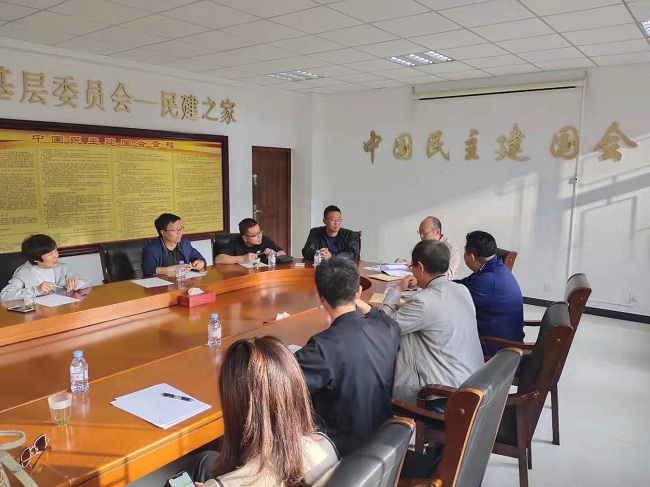 民建張家口市橋西區(qū)第一支部委員會(huì)召開(kāi)-1.jpg