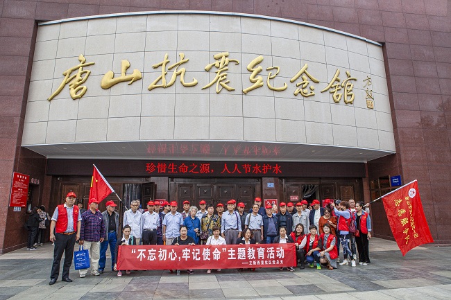 民建唐山市路南工委退休支部開展主題教育活動3-1.jpg