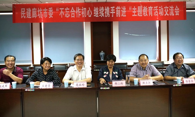 省委領(lǐng)導(dǎo)到廊坊主題教育稿件-1.jpg