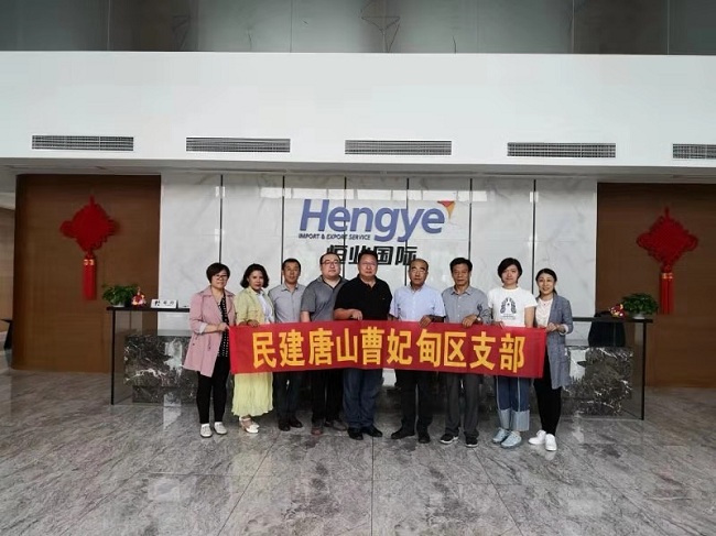 民建曹妃甸支部召開主題教育座談會1-1.jpg