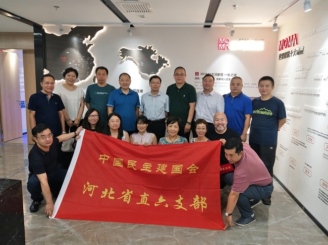 民建河北省直六支部開展“不忘合作初心，繼續(xù)攜手前進(jìn)”主題教育學(xué)習(xí)活動-1.jpg