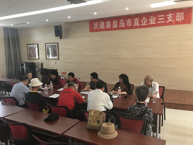 民建秦皇島市直企業三支部開展“不忘合作初心，繼續攜手前進”主題教育活動，走進柳江地學博物館，共慶祖國七十周年華誕3-1.jpg