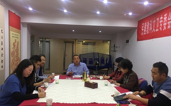 民建張家口市文教科衛(wèi)委員會召開第一次主任會議-1.jpg