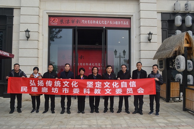 民建廊坊市委科教文專委會赴固安就非物質(zhì)文化遺產(chǎn)進行調(diào)研2-1.jpg