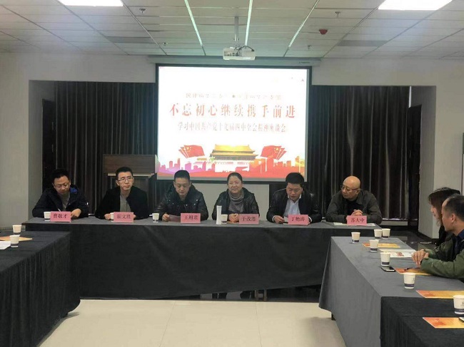 裕華區二、六支部聯合組織-1.jpg