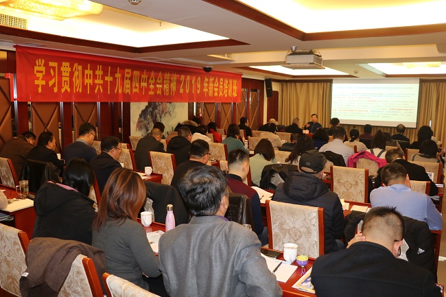 民建石家莊市委舉辦2019年新會(huì)員培訓(xùn)班4-1.jpg