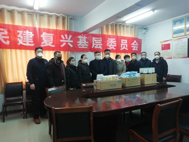民建復(fù)興區(qū)基層委員會(huì)向復(fù)興區(qū)捐贈(zèng)防疫物資1-1.jpg