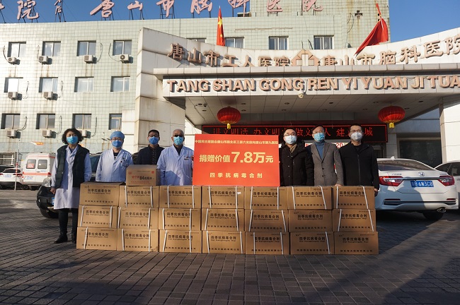 民建唐山路北工委助力打贏疫情防控阻擊戰6-1.jpg