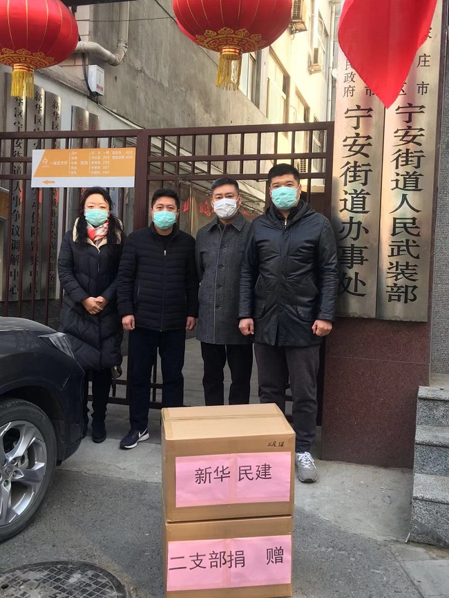 民建石家莊會員捐贈防護物資2-1.jpg