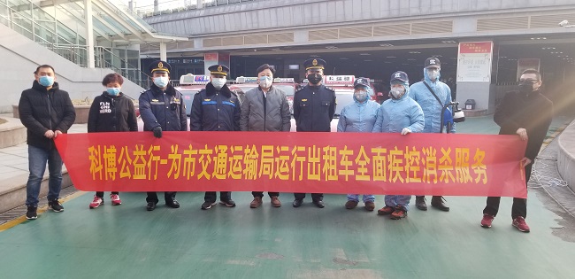 防控疫情 履職擔(dān)當(dāng) 保定民建會(huì)員為安全出行護(hù)航1-1.jpg