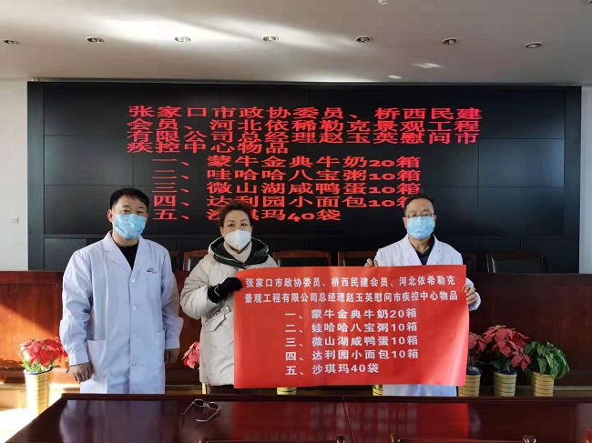 趙玉英捐助-1.jpg