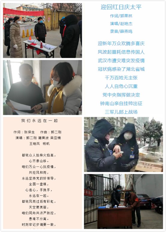 眾志成城抗疫情 守望相助克時(shí)艱——邯鄲民建一直在行動(dòng)10.jpg