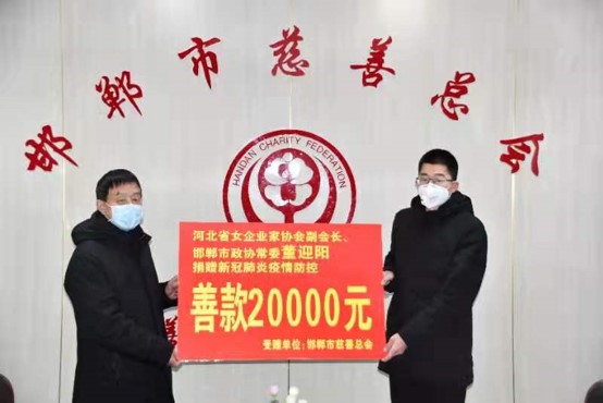 眾志成城抗疫情 守望相助克時(shí)艱——邯鄲民建一直在行動(dòng)7.jpg