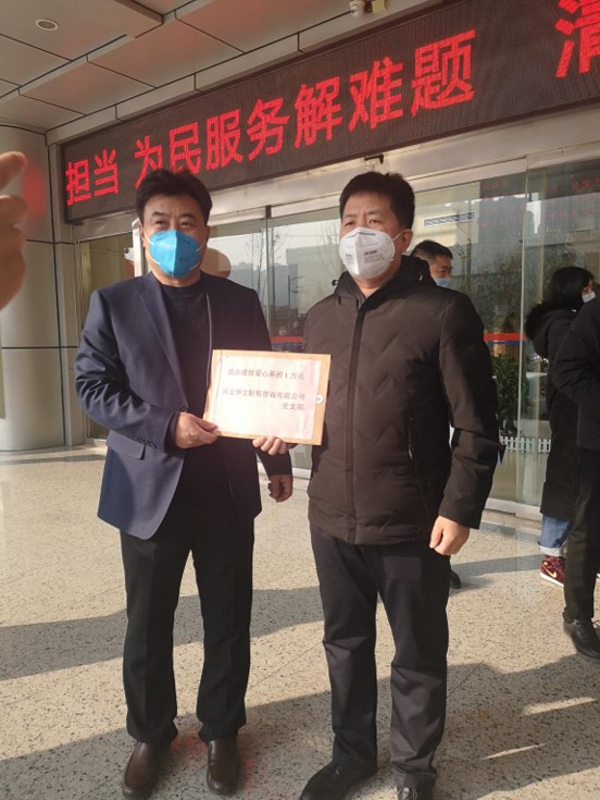 眾志成城抗疫情 守望相助克時(shí)艱——邯鄲民建一直在行動(dòng)8.jpg