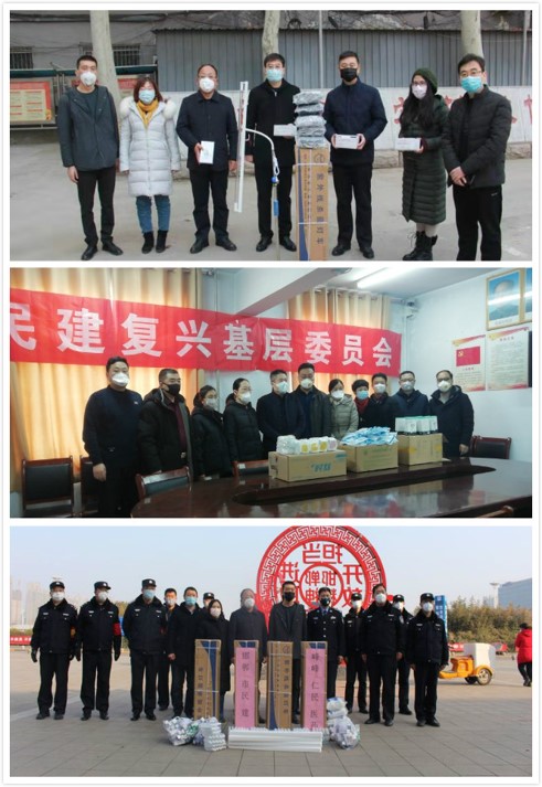 眾志成城抗疫情 守望相助克時(shí)艱——邯鄲民建一直在行動(dòng)2.jpg