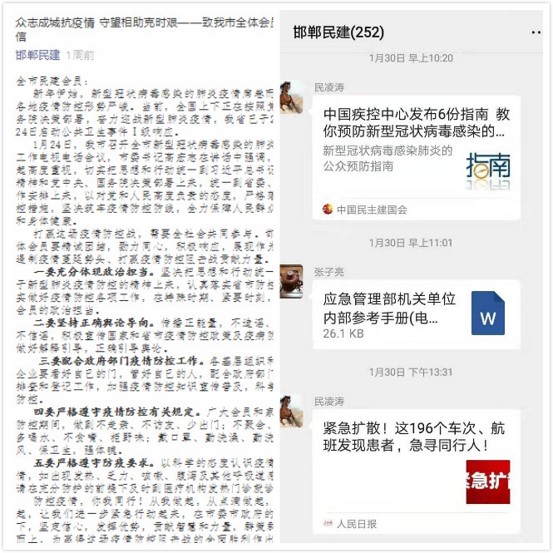 邯鄲1.jpg