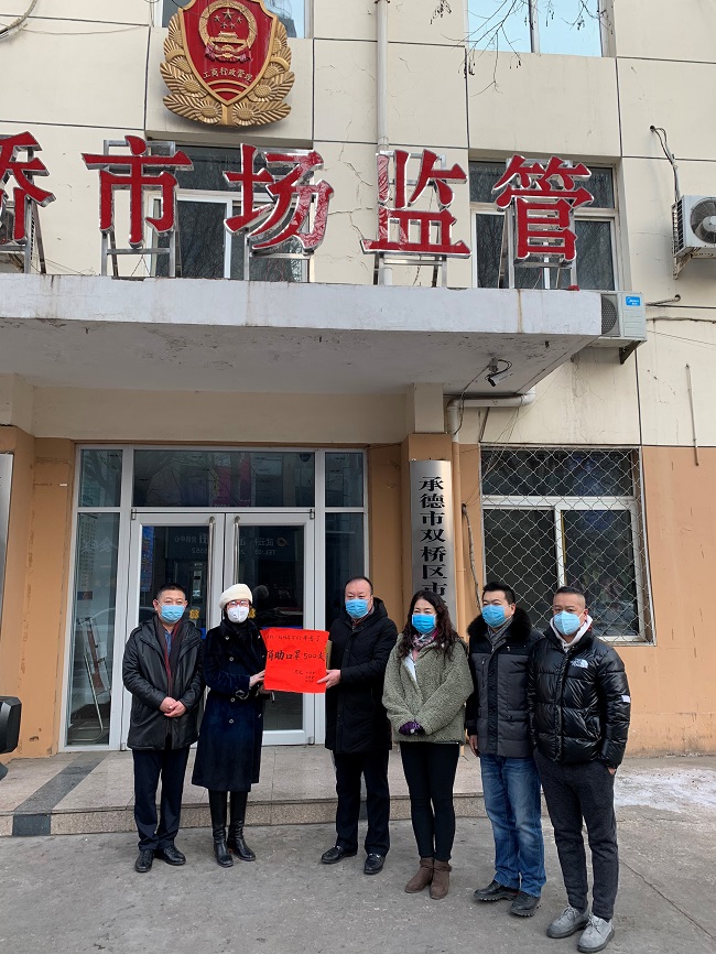 民建承德市委抗疫通訊五2.jpg