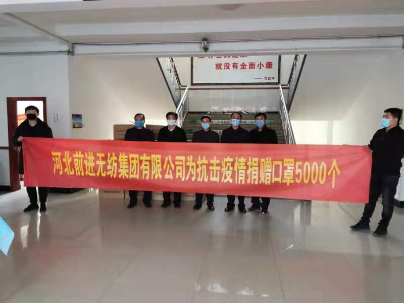 小口罩，大情懷——保定民建會(huì)員企業(yè)捐贈(zèng)醫(yī)療物資助力疫情防控.jpg