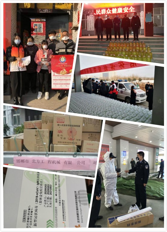 眾志成城抗疫情 守望相助克時(shí)艱——邯鄲民建一直在行動(dòng)9.jpg