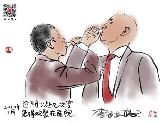 減少聚會.jpg