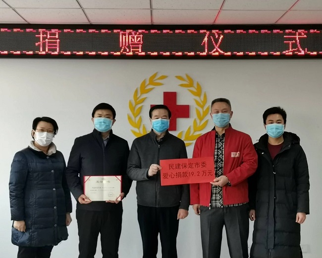 守初心擔使命 獻愛心戰疫情 保定民建關愛一線醫護人員家庭在行動.jpg