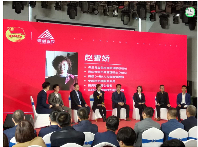 吹響服務社會“集結號”___鑄牢智慧抗疫“新城堡”1-1.png