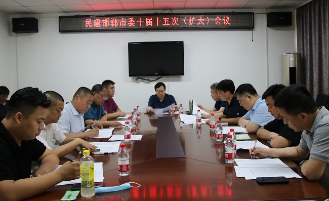 民建邯鄲市委召開十屆十五次（擴大）會議傳達學習貫徹全國“兩會”精神-會場-1.jpg
