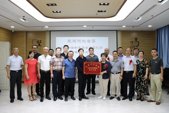 委員之家揭牌通訊稿-1.jpg