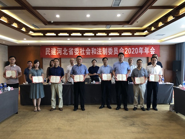 2020年年會通訊稿-1.jpg