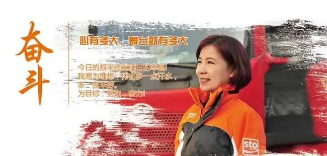 我省三位會員榮獲“2019年度全國三八紅旗手”稱號1-1王惠賢.jpg