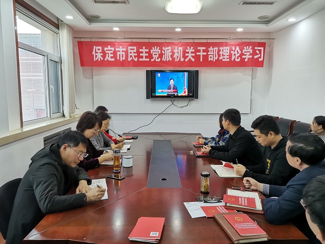 理論提高緊抓不懈 學法守法學以致用——民建保定市委牽頭舉辦民主黨派機關《公務員法》理論學習 (1)-1.jpg