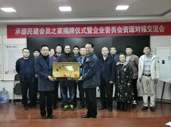 學習實踐黨的十九屆五中全會精神-1.jpg