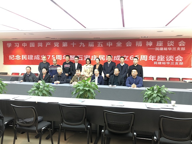 裕華三支部學習1-1.jpg