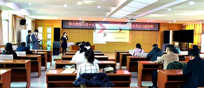 2019新會員出口培訓班-1.jpg