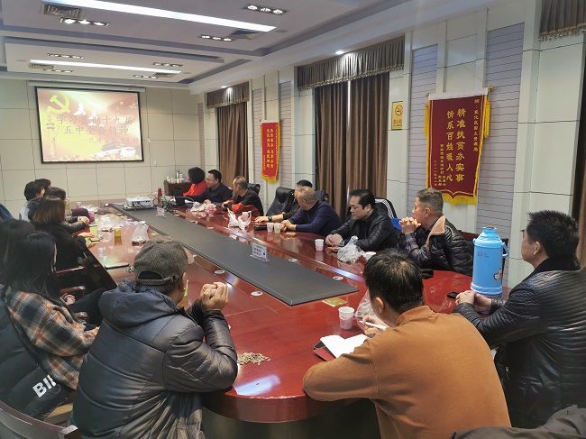 民建宣化區委四支部學習會議-1.jpg